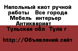 Напольный киот ручной работы - Все города Мебель, интерьер » Антиквариат   . Тульская обл.,Тула г.